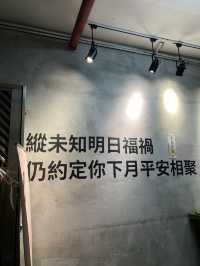 《觀塘隱世台灣菜 必食足料拉絲蛋餅🤤 》