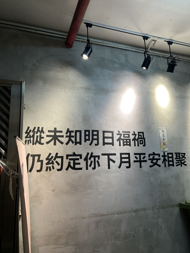 《觀塘隱世台灣菜 必食足料拉絲蛋餅🤤 》