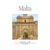 🇲🇹イムディーナ L-Imdina