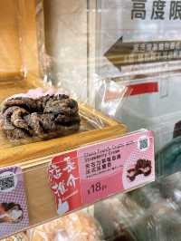 🎏A-1 Bakery發現‼️同Mister Donut撞晒款嘅忌廉法蘭奇🍩