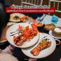 บุฟเฟ่ต์แถมกุ้งมังกร 2 ตัว