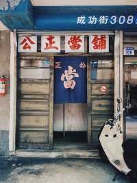  花蓮旅行｜隨性漫遊的市區散策也很好