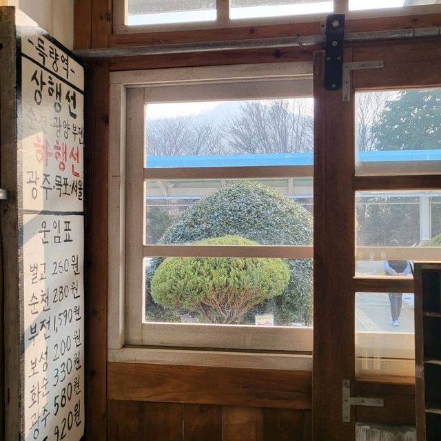 보성 득량역