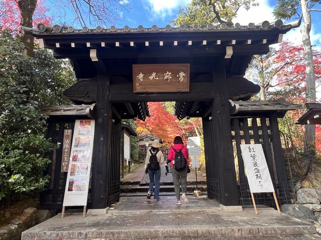 The Everlasting Light of Wisdom in Nirvana — The Jojakko-ji Temple in Arashiyama 