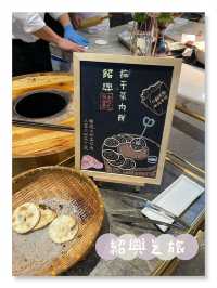 早餐品嚐紹興梅乾菜肉餅