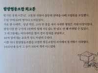 경상북도 상주시 협동 조합 역사 문화관 입니다.