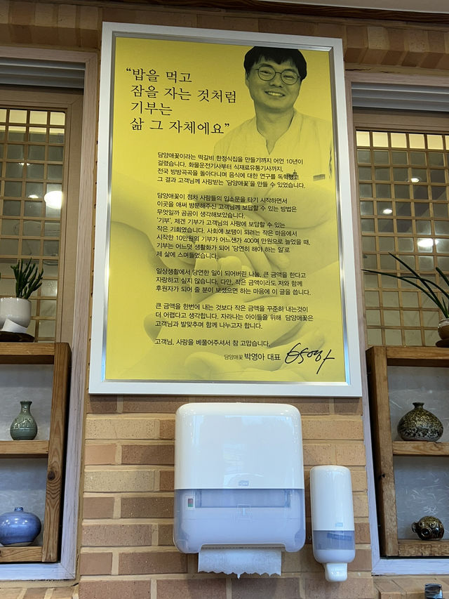 전라도맛집,담양 가족모임하기 좋은 한정식집! 담양애꽃🧡