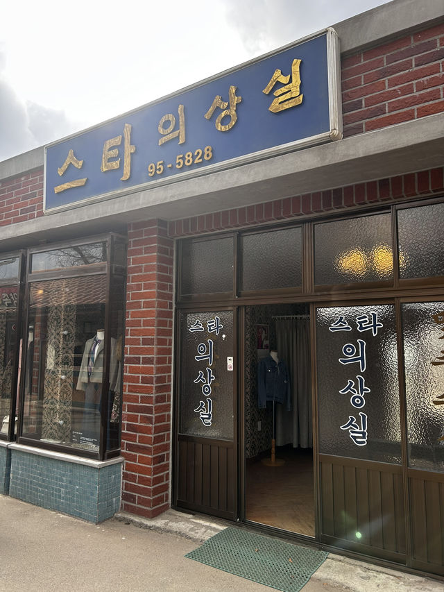 서울에서 시간여행을 체험할수 있는곳 전통문화배움터🇰🇷