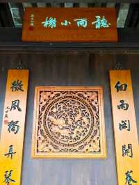 Yiyuan Garden: A Hidden Gem