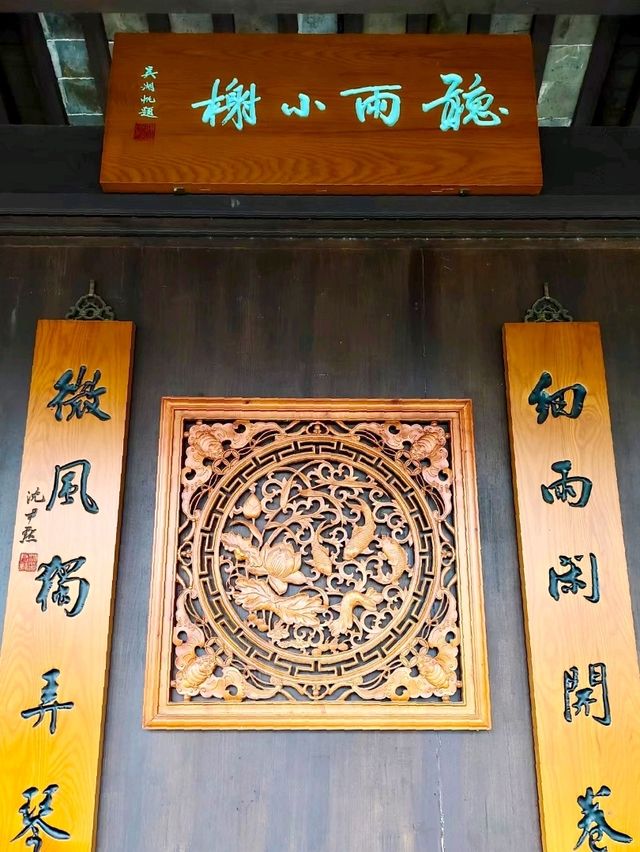 Yiyuan Garden: A Hidden Gem
