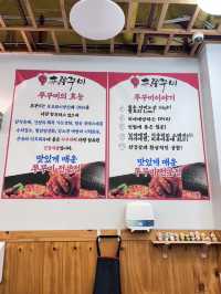 광주 금호동 쭈꾸미 맛집,신쭈꾸미 금호쌍촌점