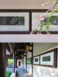 Yan Guan Ancestral Hall: A Tribute to Ancient Salt Officials
