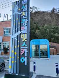 광양에 새로 생긴 스릴만점 데이트코스