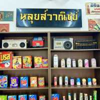 หลุยส์วาณิชย์ บรรทัดทอง