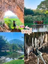4 พิกัดเที่ยวราชบุรี 🌥️