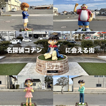 鳥取県】名探偵コナンのみんなに会える街 | Trip.com 北栄町