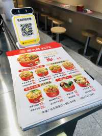 美味的牛雜店