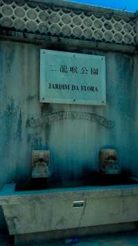 🇲🇴澳門東望洋燈塔