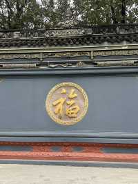 Daci Temple: Peaceful Oasis in Downtown Chengdu