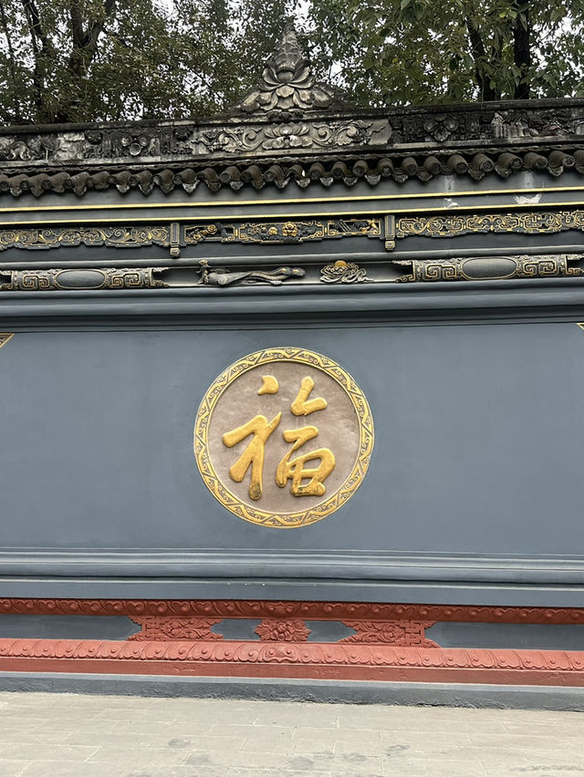 Daci Temple: Peaceful Oasis in Downtown Chengdu