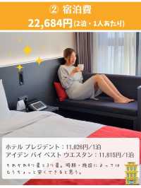 ソウル旅行 2泊3日の旅行費用を公開！
