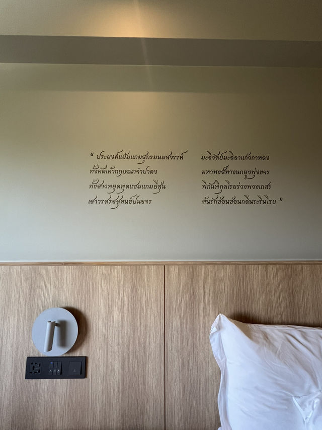 เมอร์เคียว ระยอง โรงแรมเปิดใหม่ริมหาดแม่พิมพ์