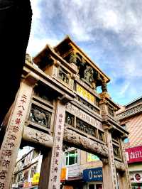 金門