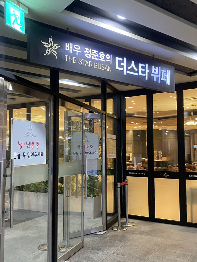 부산 서면 뷔페 추천 ‘더스타 뷔페’