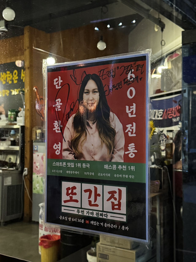 대한민국 역사의 도시, 1박 2일 경주여행
