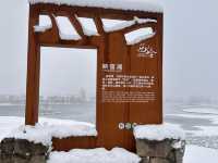 Xiling snow mountain