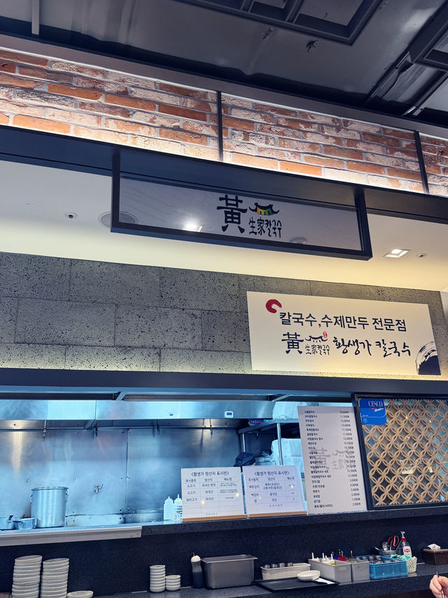 칼국수 맛집 추천!