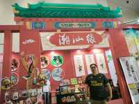 [潮汕歷史文化展覽中心]可見證當地文化之進程！