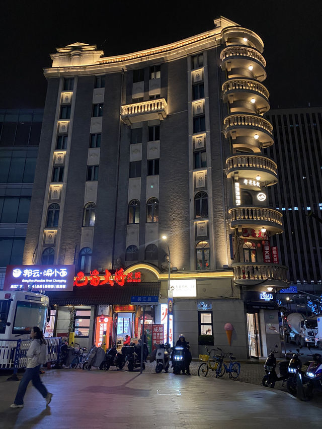 Deppa Inn เซี่ยงไฮ้ – ที่พักราคาน่ารัก ทำเลดี 🫶🏻