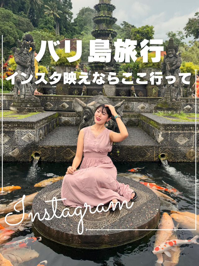 バリ島旅行でインスタ映えを狙うならココ!