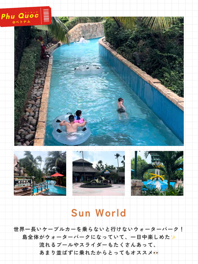 【ベトナムの楽園】フーコック島🇻🇳🏝️✨