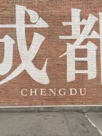 Dongjiaojiyi ย่านสุดอาร์ต ในโรงงานเก่า ที่เฉิงตู