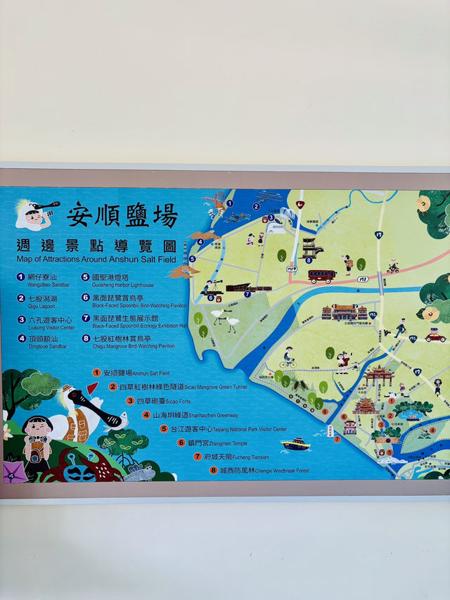 🧂 探訪台南安順鹽場的鹽之旅