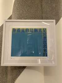 《蔡康永「一切都會值得」——每一步，都是向前》