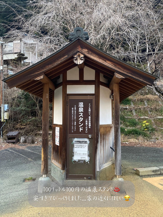 看板猫🐈がいる！？湯谷温泉の無料の足湯♨️