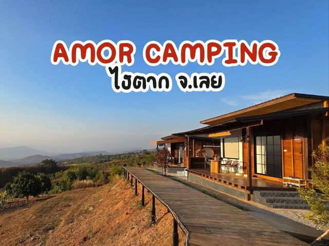 Amor Camping ที่พักรักธรรมชาติ ไฮตาก เลย 