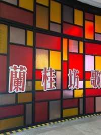 Retro Vibes & Sweet Bites at Lan Kwai Fong 1982!