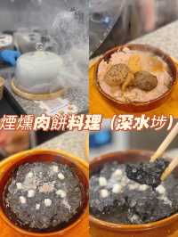 足料煙燻肉餅 用料上乘@煙燻肉餅料理