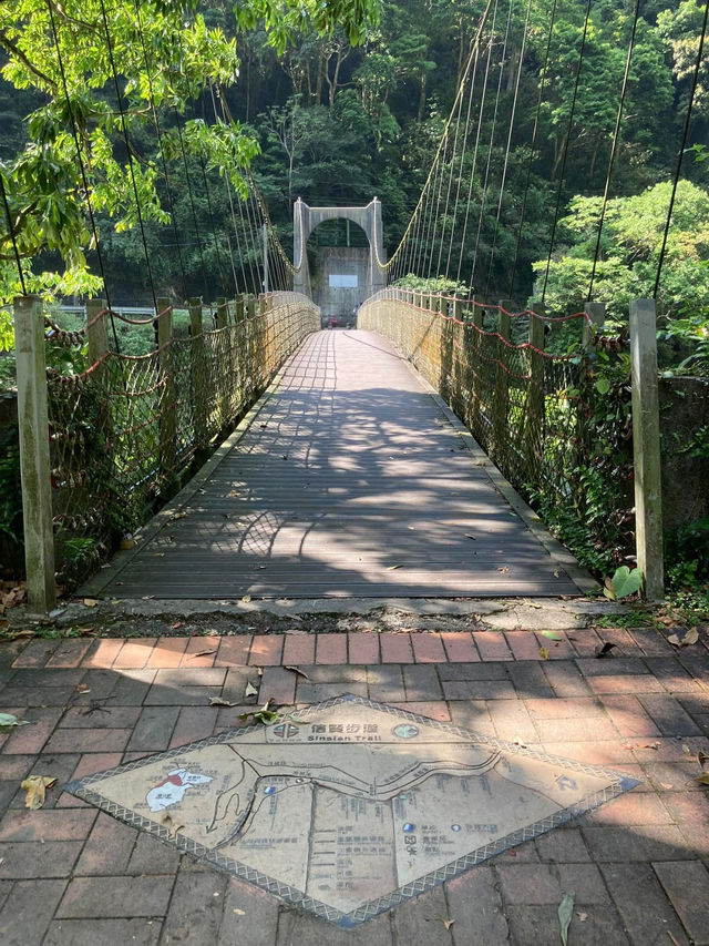 信賢步道