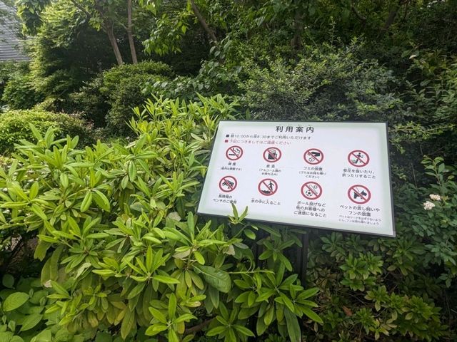 【東京】中野駅から徒歩すぐにある穴場の休憩処