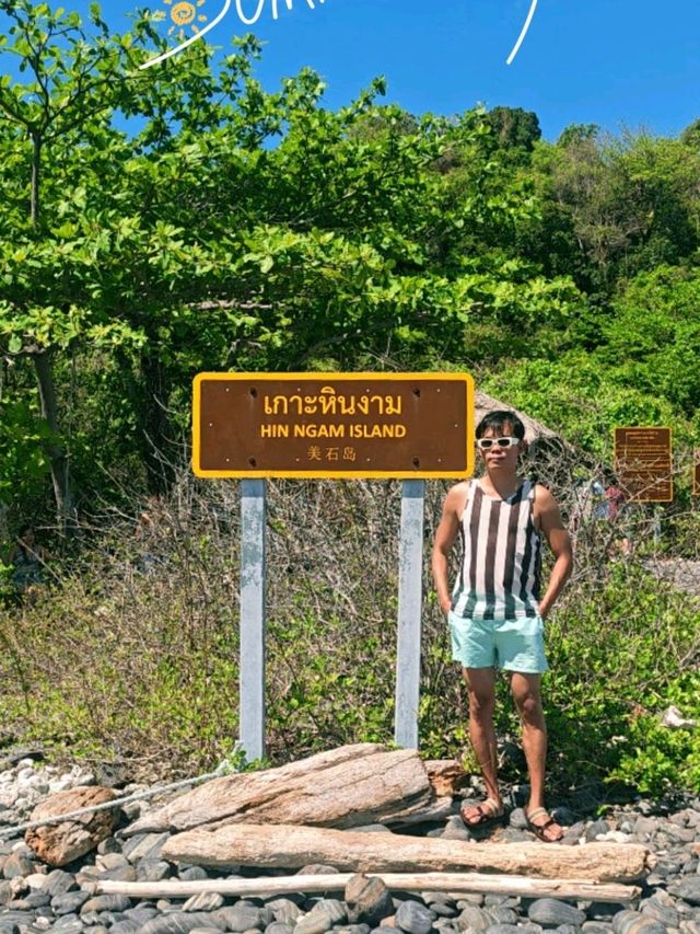 เกาะหลีเป๊ะ ใครไม่เป๊ะ เราเป๊ะ