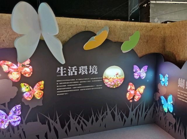 #國立科學工藝博物館-高雄市三民區