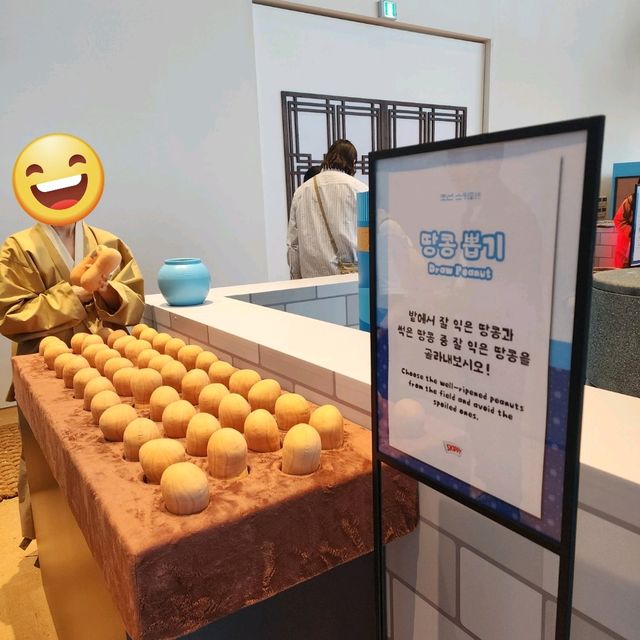 서양 땅콩버터가 조선 콘셉트를 입었소!!! <조선스키피>
