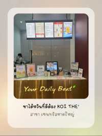 KOI The' สาขา เซนทรัลหาดใหญ่