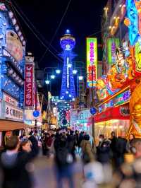 Tsutenkaku Tower, A Symbolic Glimpse of Old Osaka.