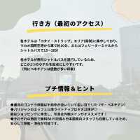 マカオのラグジュアリーホテルを半日で巡る贅沢ショッピング✨